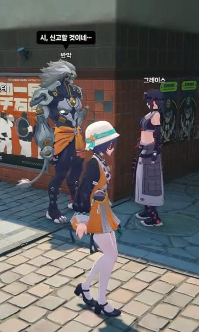 젠레스)"신고할 거에요!" "금방끝나 흐흐..."