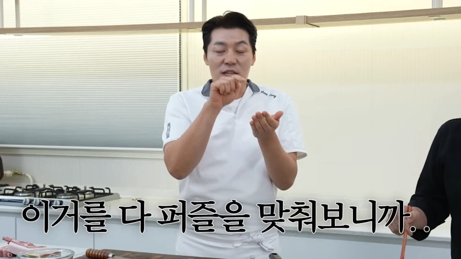 흑백요리사 2 스포당한 사람_8.webp