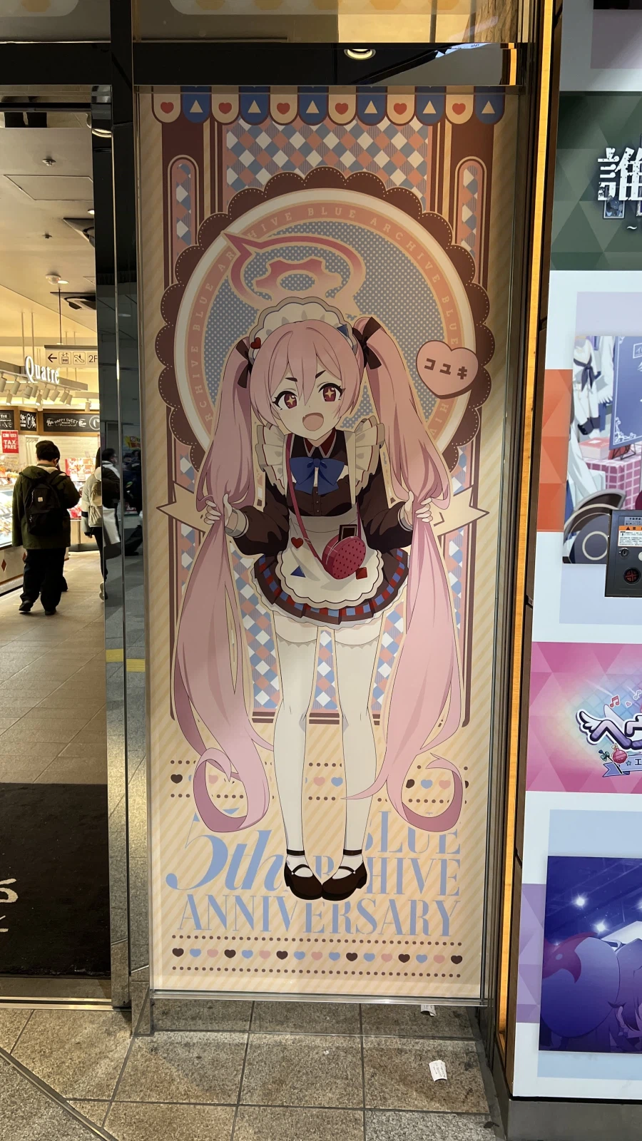 너무 많은 일이 있었던 도쿄여행 1일차...._10.webp