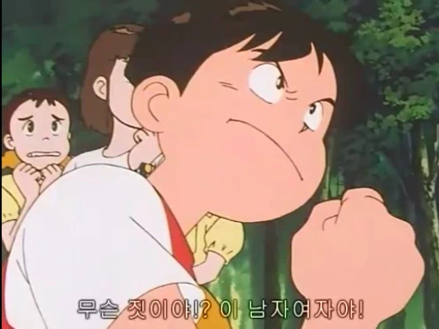 무적 캡틴 사우루스 (고자우라) 국내 미방영 에피소드_104.webp