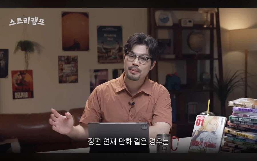 장편 연재 작가들의 복선 뿌리는 방법