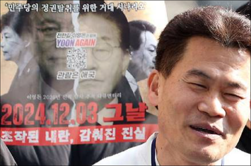 전한길, ‘내란 예비·음모·선동’ 고발되자 겁먹고 발뺌하기 급급