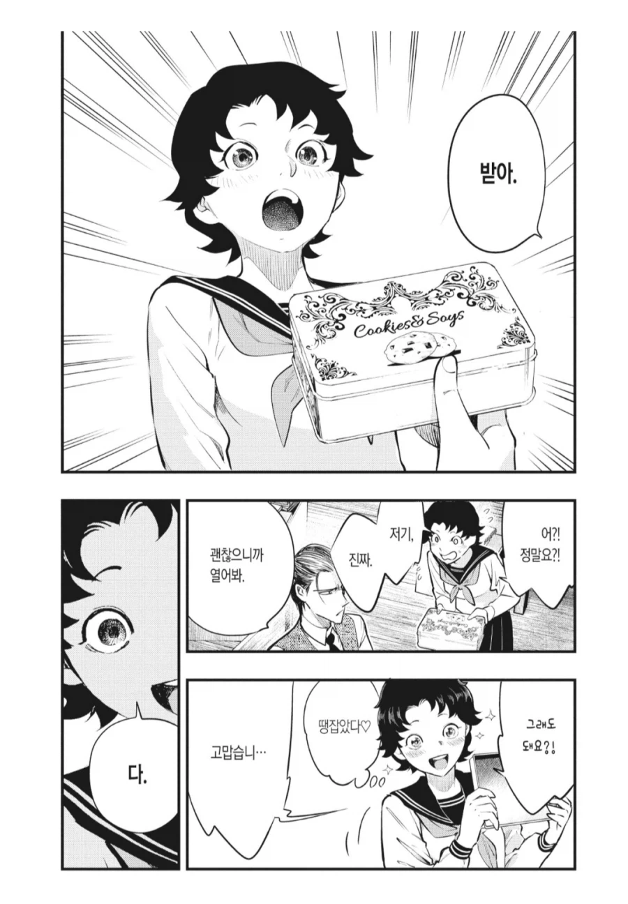 여고생의 코가 무서운 이유_5.webp