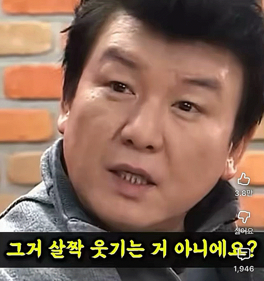 14년전 이준석을 인터뷰한 주병진.gif