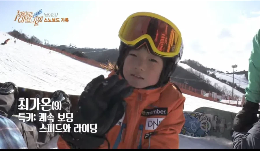 국가대표3 영화 시나리오 다 나옴.mp4