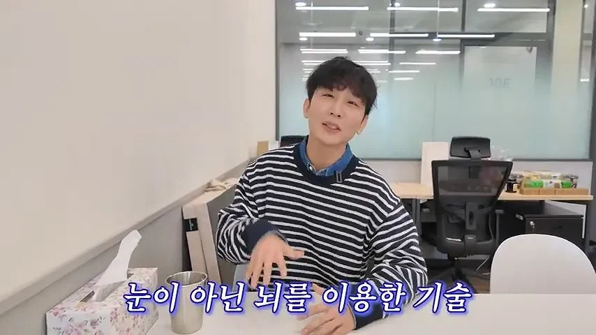 뉴럴링크 임상실험 신청한 시각장애인 유튜버 원샷한솔_4.webp