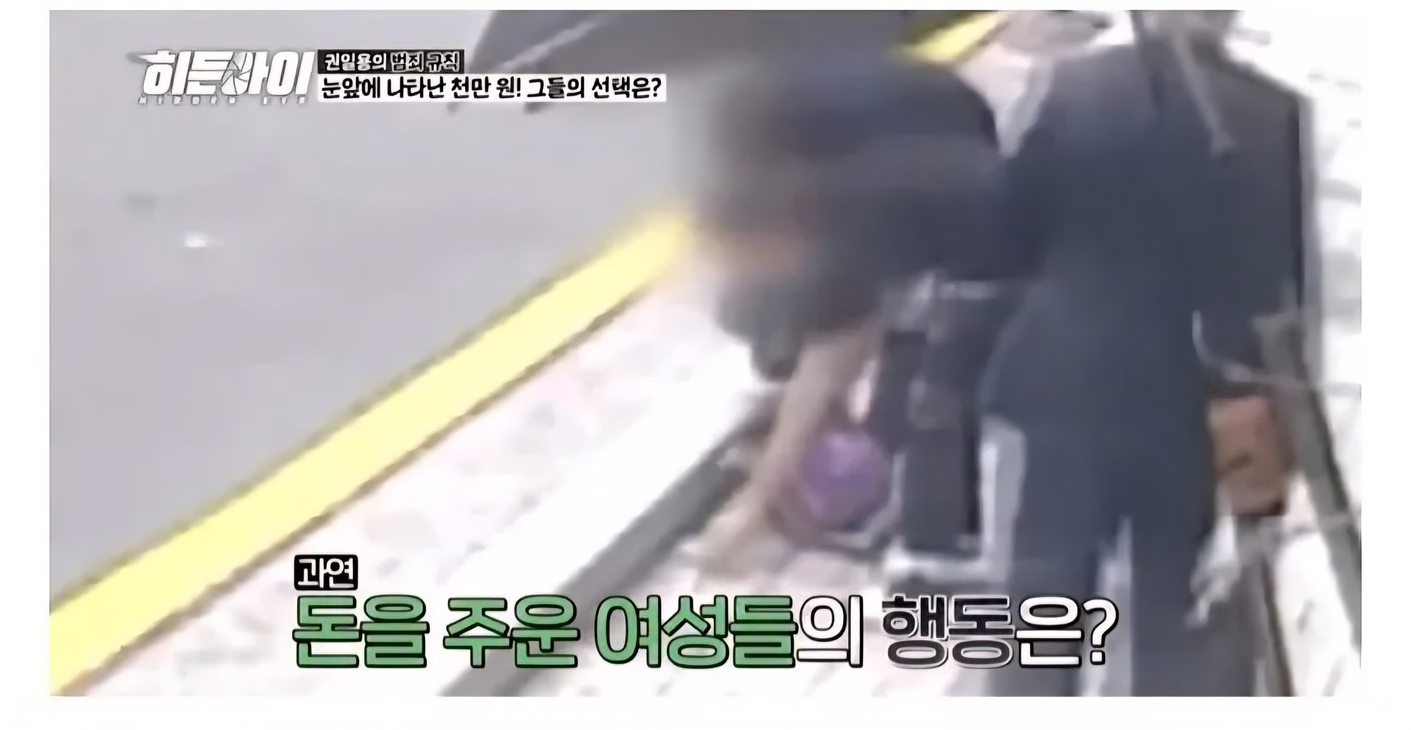 쿨하게 반띵한 두 처자