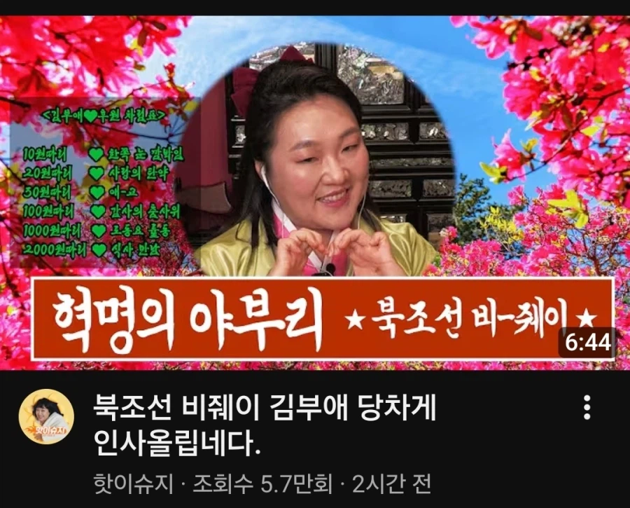 이수지 근황