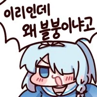 커미션 빌런들 특징