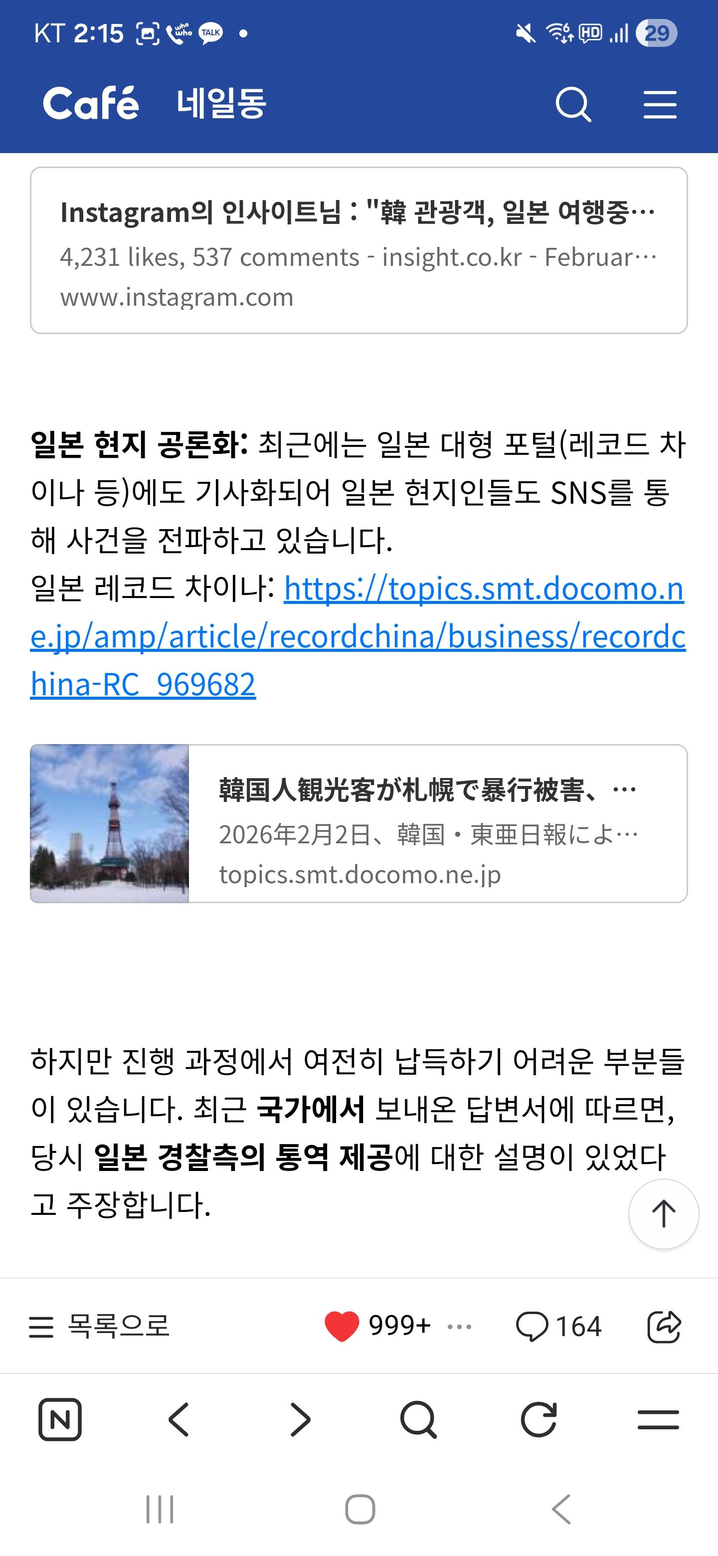 클릭하시면 원본 이미지를 보실 수 있습니다.