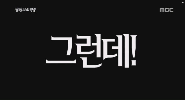 또문철 레전드를 넘은 역대급 초레전드였던 사건_7.jpg