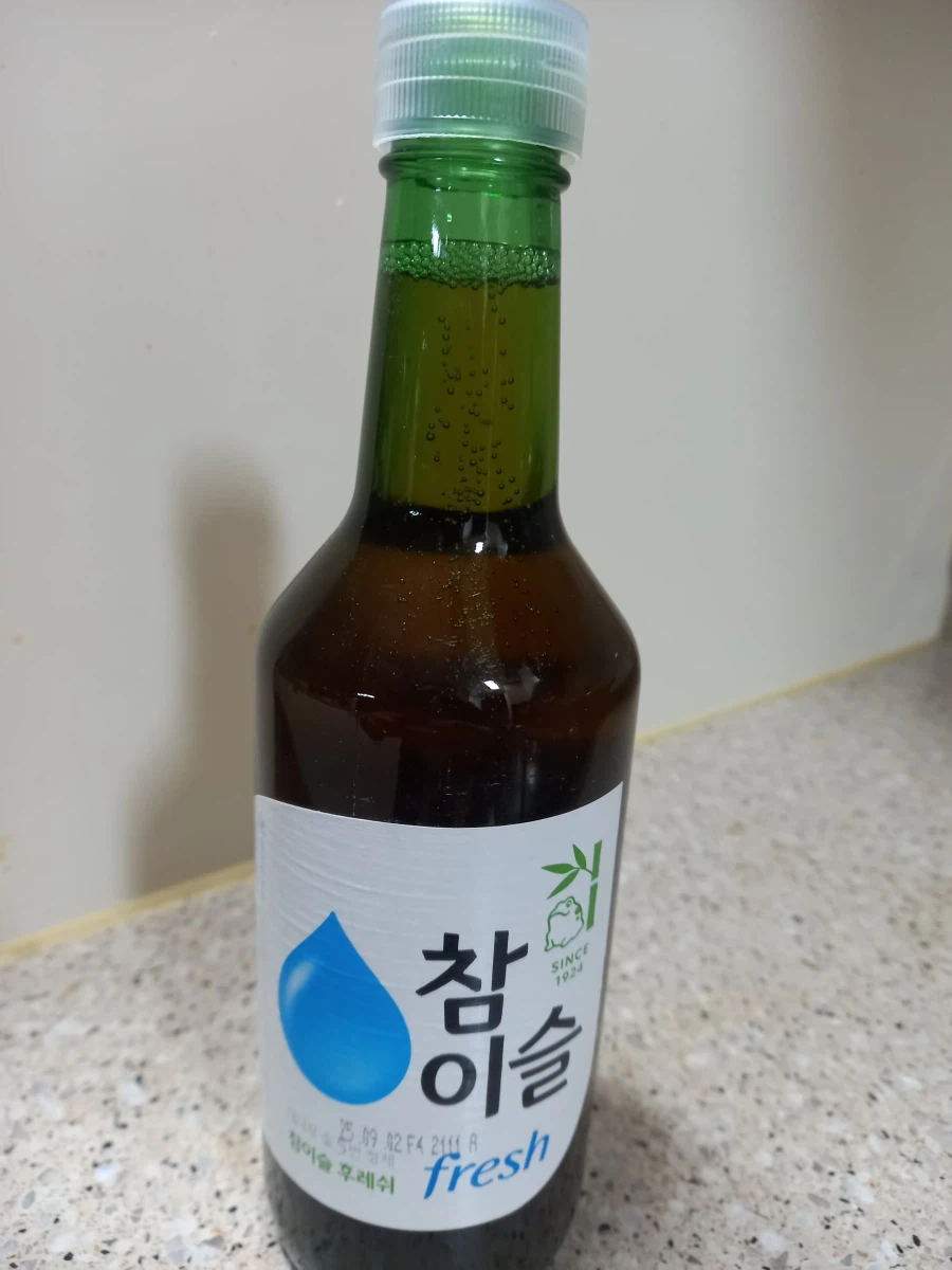 시골가서 카르텔로만 얻을수 있는 힘든거 얻어왔다