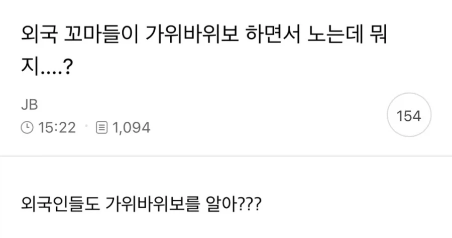 오겜 덕분에 K-전통놀이가 세계화됐나봐.jpg