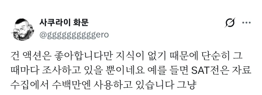 아인) 군필자들은 뭔가 이상했을 장면.jpg_5.webp