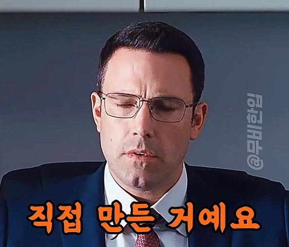 이건 절세인가 탈세인가_9.webp