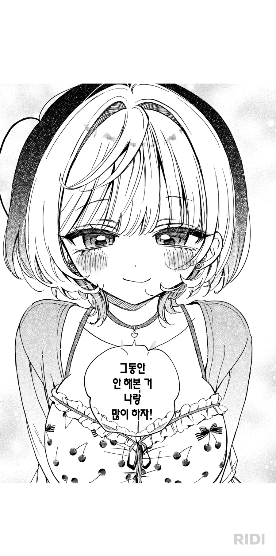 노아선배는 딱 이런 느낌이야_2.webp