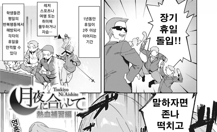 한국 죠죠러들은 대부분 못 알아보는 패러디_4.webp