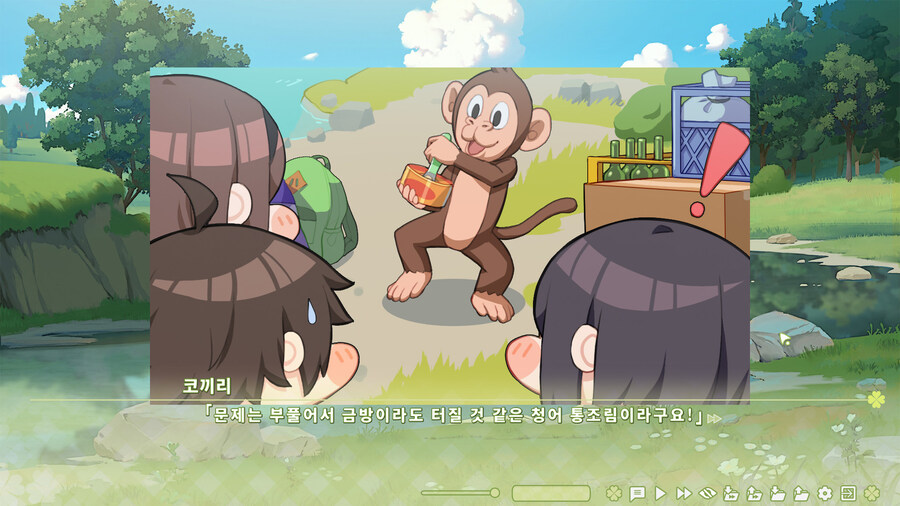 여름빛클로버) 흑흑 이번 게임은 재밌었다._39.jpg