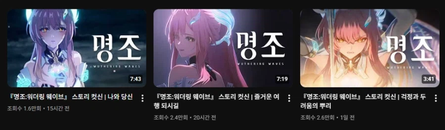 명조) 쿠로 이놈들 신났네ㅋㅋ