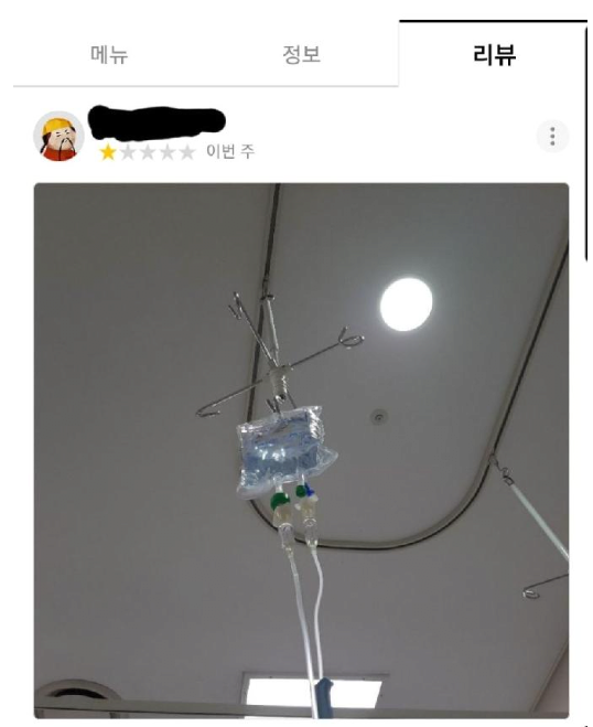 초밥 먹고 식중독, 장염 걸렸다는 리뷰에 달린 사장님 답변