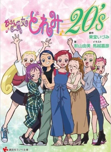 꼬마마법사 레미의 뒷이야기.jpg_2.webp