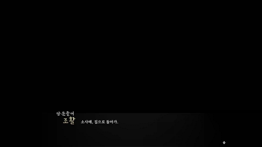 활협전) 소사매 순애뽕에 취한다_8.webp