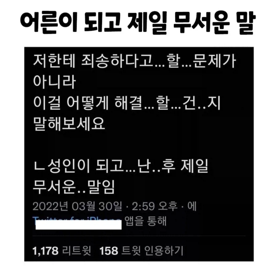 교복은 세상에서 제일 안전한 옷임_4.webp