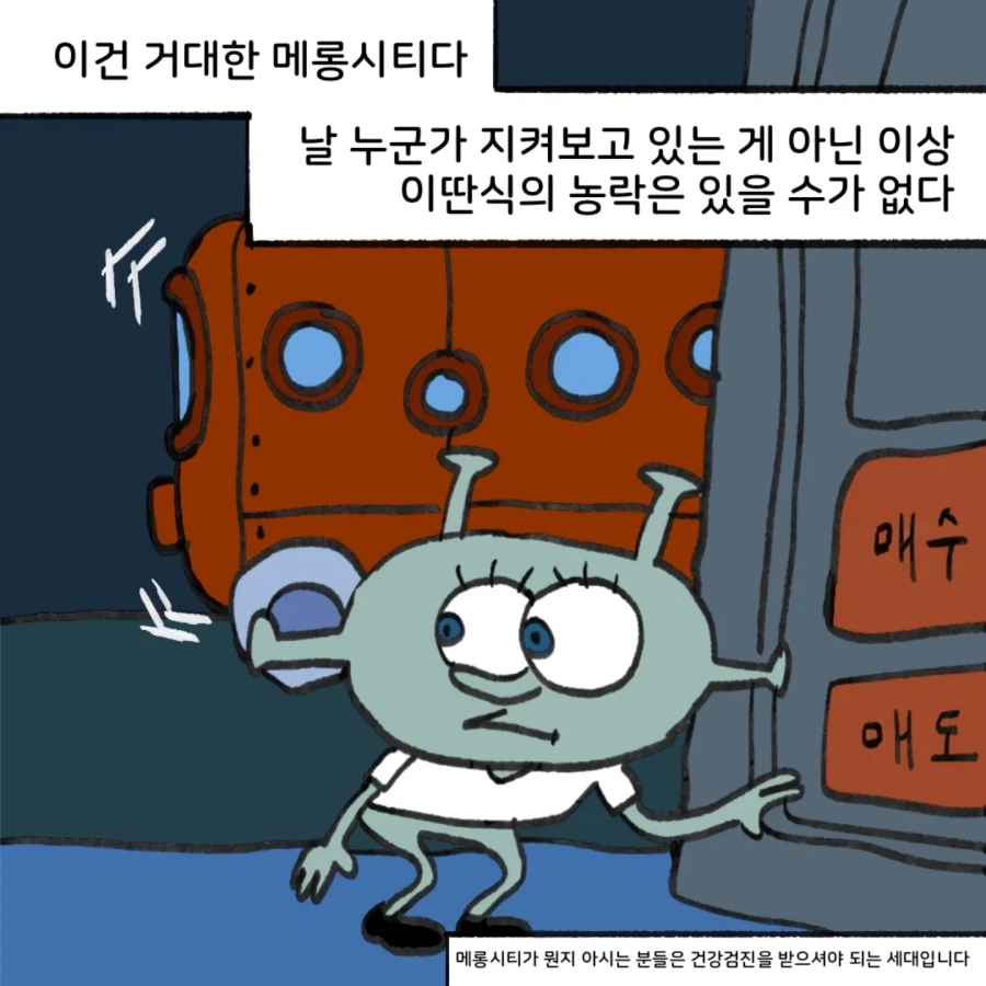 틀딱만 알 수 있다는 주식 비유.jpg