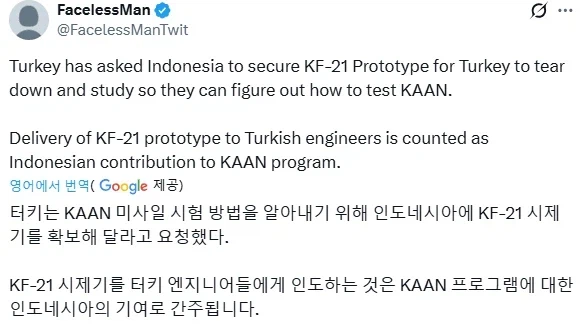 또 시제기 달라는 인니가 븅딱인 이유_2.webp