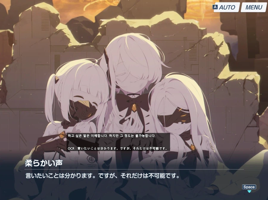 블루아카) 일섭스포] 여기서 다시 한번 못박았네