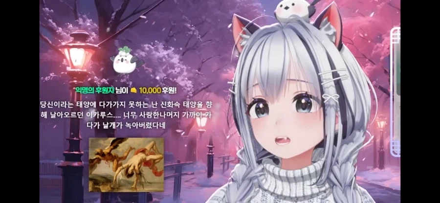 버튜버)주접데이당하는 이오몽