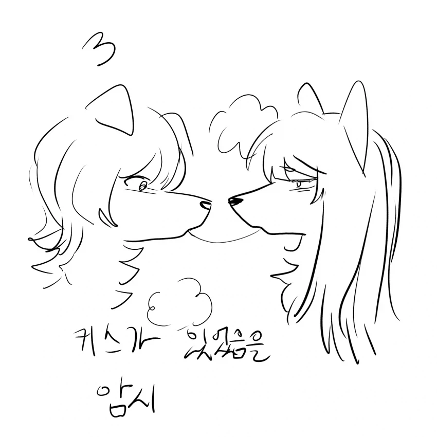 퍼리끼리 키스하는 방법_3.webp