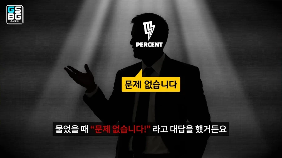 확률 조작했다고 논란중인 운빨좋많겜_6.webp