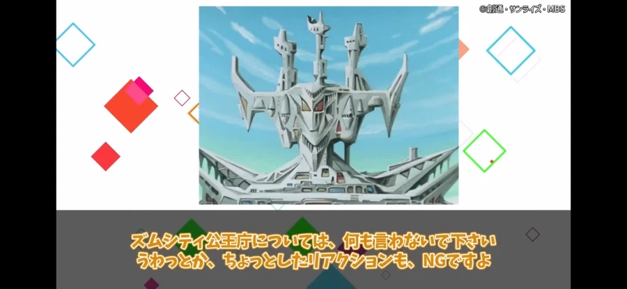 건담)근데 미네바의 고향집을 보면 누구라도 혼절하겠넼ㅋㅋㅋ_4.webp