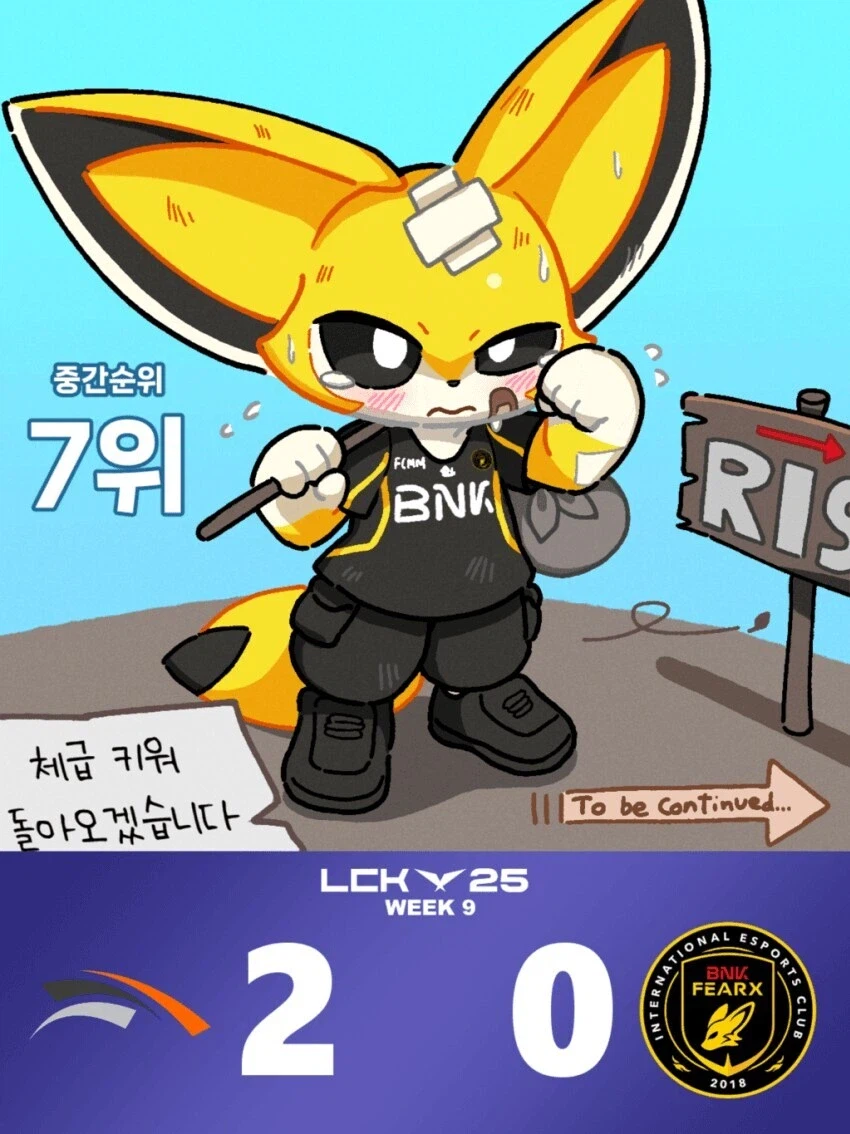 롤) T1 팬인걸 떠나서 오늘 T1의 승리를 기원하는건