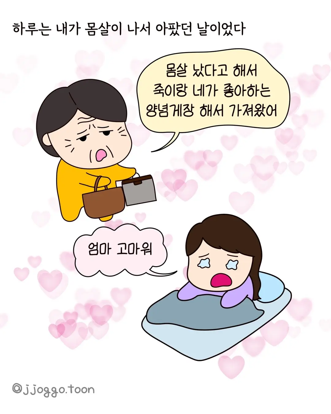 클릭하시면 원본 이미지를 보실 수 있습니다.