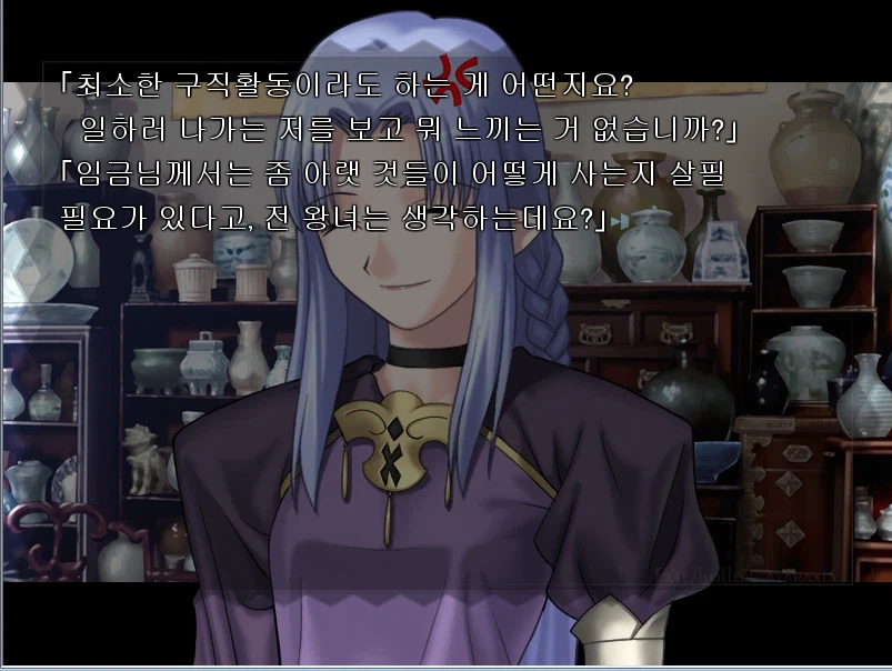 페이트)왕으로 살던때랑 너무 달라진 백수.JPG_8.webp