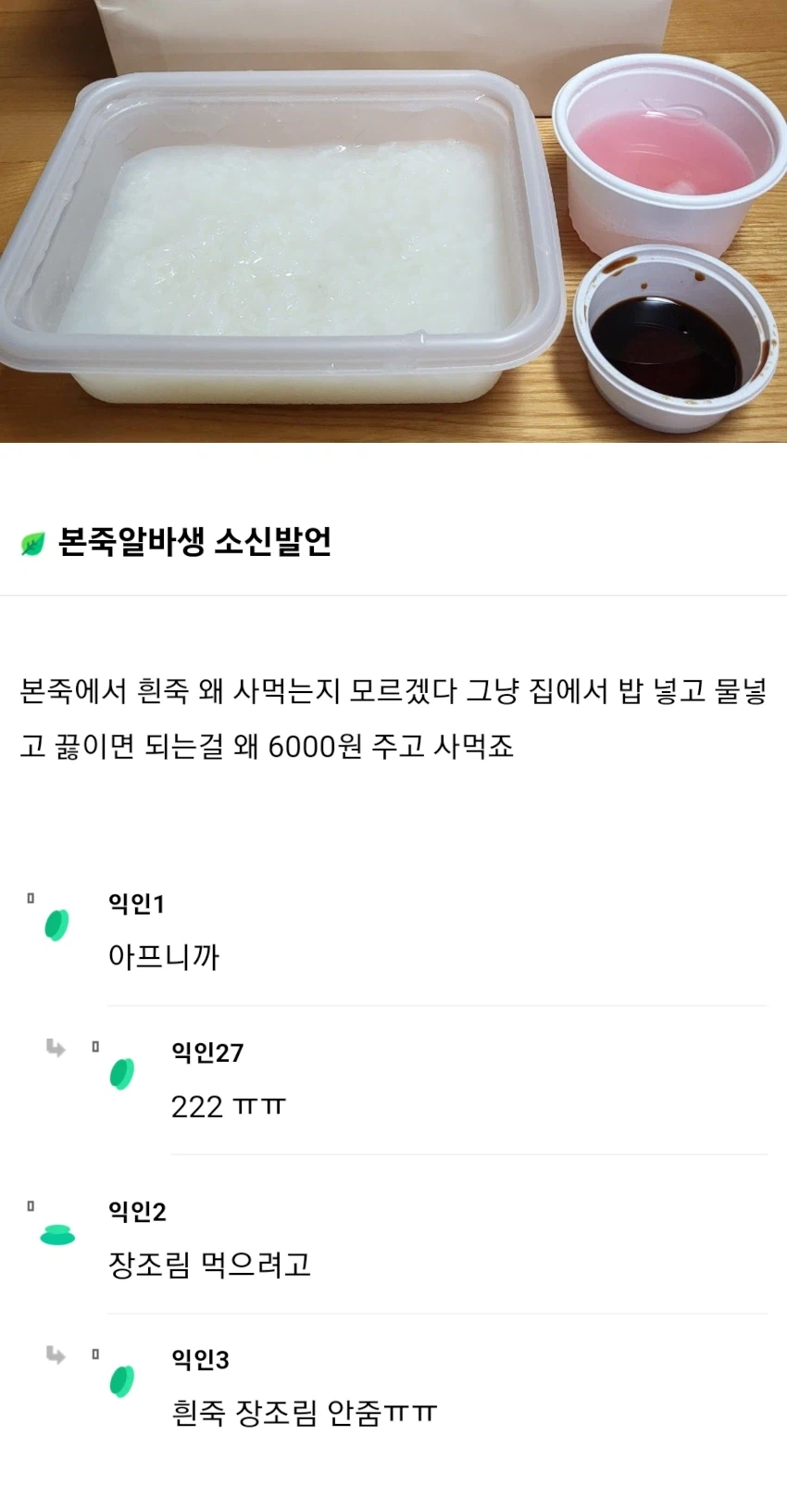 사먹으면 진짜 심각한 상태라는 음식