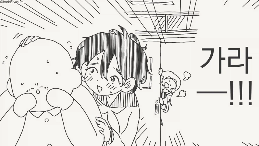 남자의 순정을 짓 밟는.......manwha_4.webp