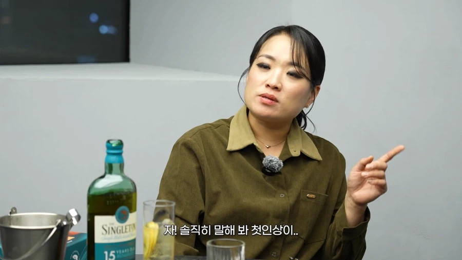 첫인상이 약간 무섭잖아_1.webp