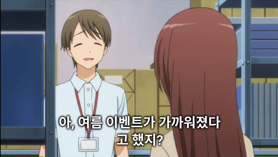 남친의 좋아함과 싫어함을 동시에 표현하는 법.ani_3.webp