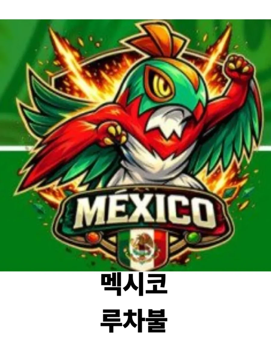 포켓몬 카드 대회 국가별 로고_9.webp