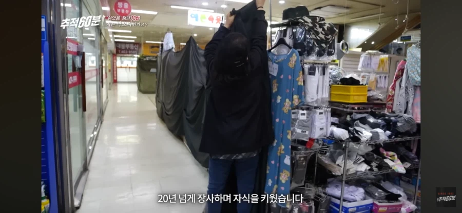 방 안에서 몇 년째 시험 준비하는 아들을 기다리는 어머니의 하루_12.webp