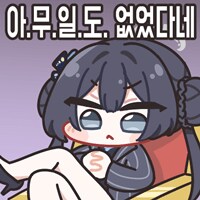 블루아카) 크아악 문주의 함정이다(후방)_2.png