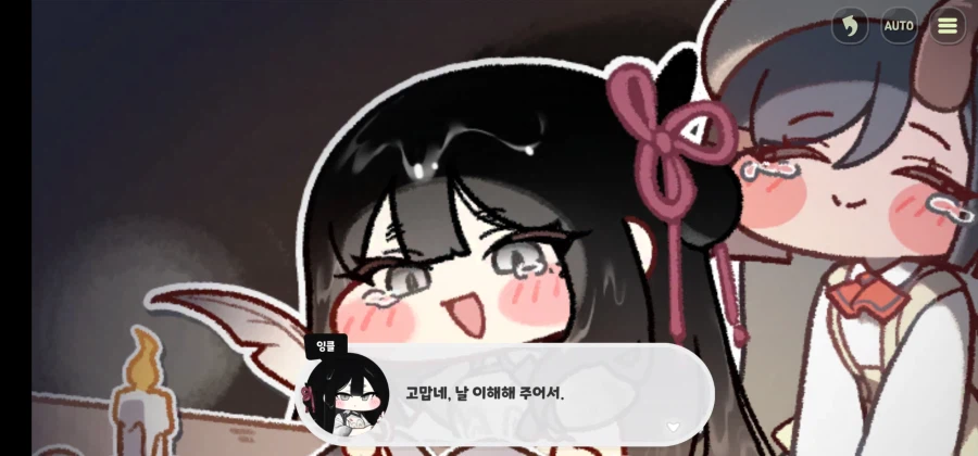 트릭컬)새벽에 테극을 본다고? 바보같은 생각이야!_4.webp