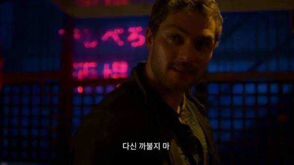 MCU) 아이언피스트 복귀 루머 뜸_2.webp