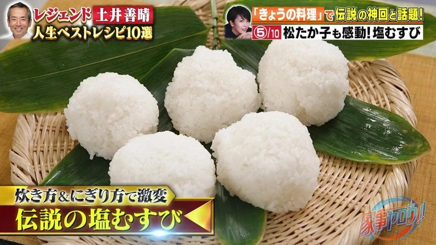 의외로 일본에서 매우 인기있는 음식.jpg