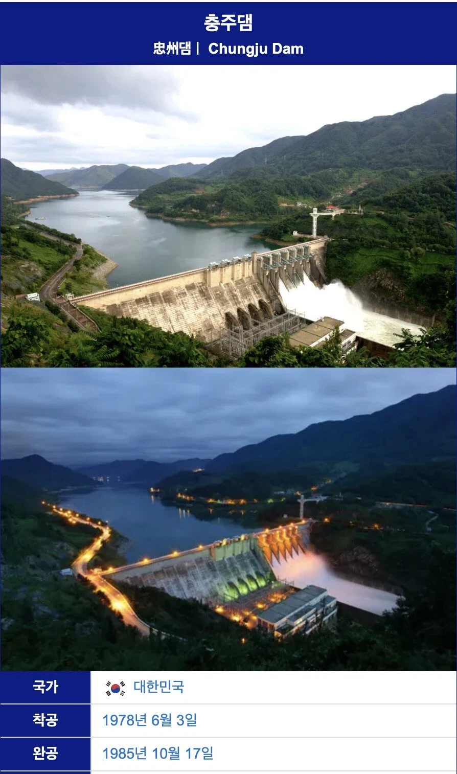 현재 돌고있다는 한반도 통일썰_2.webp