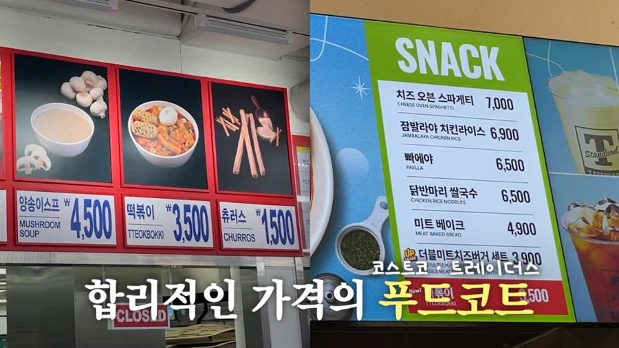 롯데마트(빅마켓)에 팩폭 날리는 떡볶퀸.jpg_24.webp