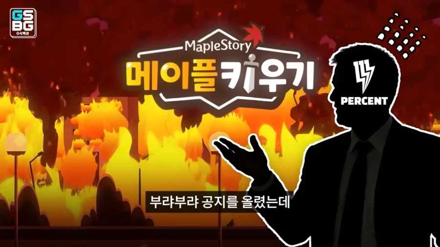 확률 조작했다고 논란중인 운빨좋많겜_15.webp